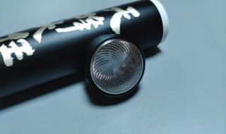 须眉剃须刀 须眉剃须刀