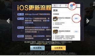 绝地求生怎么换地图 绝地求生怎么换地图