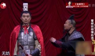 赤壁上小乔周瑜戏床 赤壁上小乔周瑜戏床